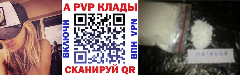 Наркошоп Ангарск СК  ЭКСТАЗИ  КОКАИН  Меф мяу мяу 