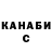 Кетамин VHQ Olen Gold