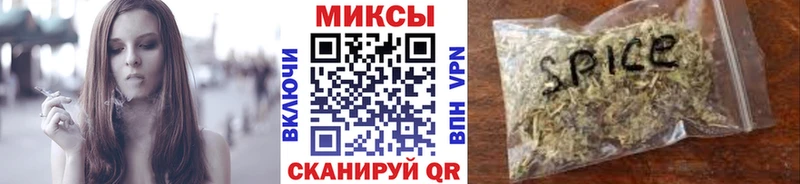 БУТИРАТ буратино  как найти закладки  Ангарск 