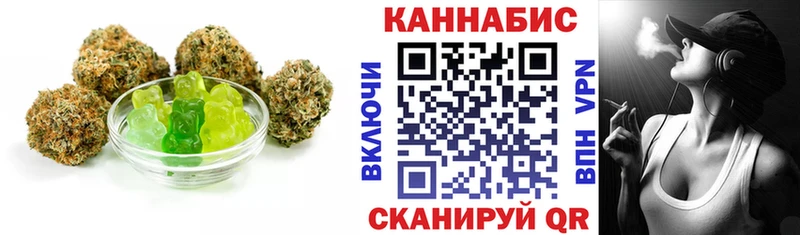 Печенье с ТГК конопля  Ангарск 