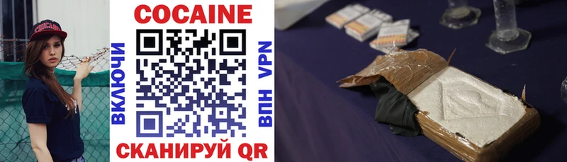 COCAIN 97% Ангарск