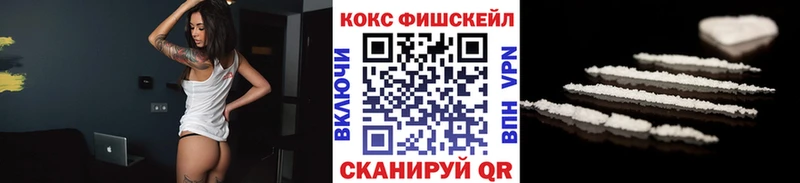 КОКАИН 97%  дарнет шоп  Ангарск 