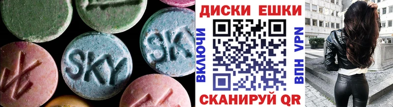 Ecstasy таблы  blacksprut ссылки  Ангарск 