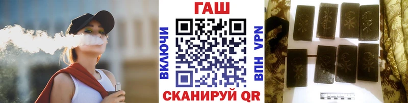 ГАШИШ Ice-O-Lator  Ангарск 