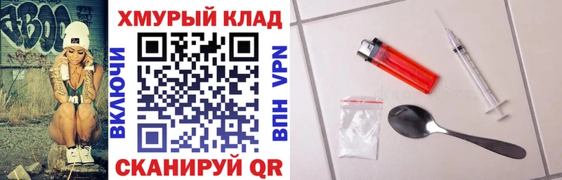 где купить наркоту  Ангарск  KRAKEN онион  ГЕРОИН хмурый 