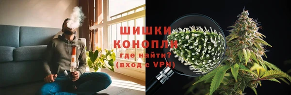 марихуана Новозыбков