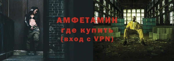 первитин Алексеевка