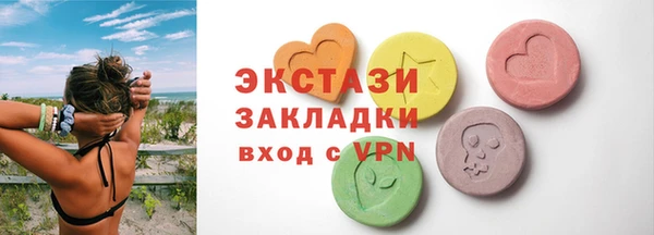 первитин Алексеевка