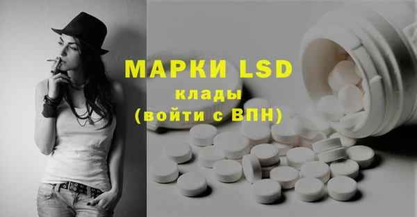 кристаллы Абинск
