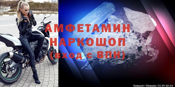 кристаллы Абинск