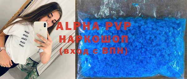 кристаллы Абинск
