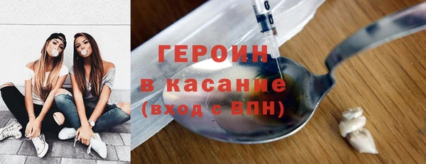 кристаллы Абинск