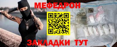 крисы Азнакаево