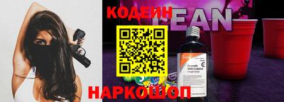 ГАЛЛЮЦИНОГЕННЫЕ ГРИБЫ Абакан
