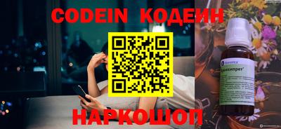 ГАЛЛЮЦИНОГЕННЫЕ ГРИБЫ Абакан