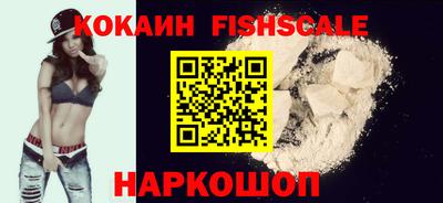 ГАЛЛЮЦИНОГЕННЫЕ ГРИБЫ Абакан