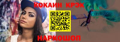 дурь Абинск