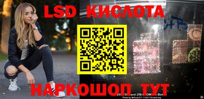 ГАЛЛЮЦИНОГЕННЫЕ ГРИБЫ Абакан