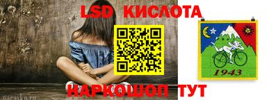 ГАЛЛЮЦИНОГЕННЫЕ ГРИБЫ Абакан