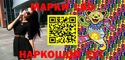 крисы Азнакаево