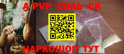 крисы Азнакаево