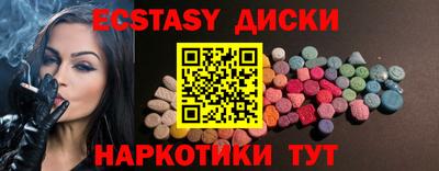 ГАЛЛЮЦИНОГЕННЫЕ ГРИБЫ Абакан
