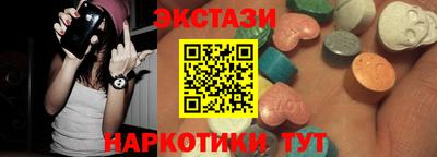 ГАЛЛЮЦИНОГЕННЫЕ ГРИБЫ Абакан