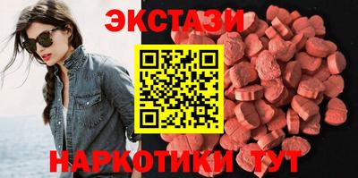 ГАЛЛЮЦИНОГЕННЫЕ ГРИБЫ Абакан