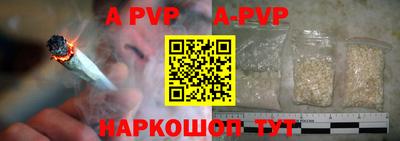 крисы Азнакаево