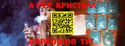 дурь Абинск