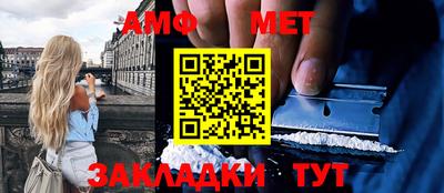 крисы Азнакаево
