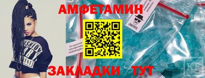крисы Азнакаево