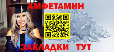 ГАЛЛЮЦИНОГЕННЫЕ ГРИБЫ Абакан