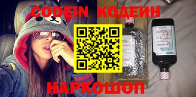 ГАЛЛЮЦИНОГЕННЫЕ ГРИБЫ Абакан