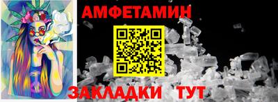 крисы Азнакаево