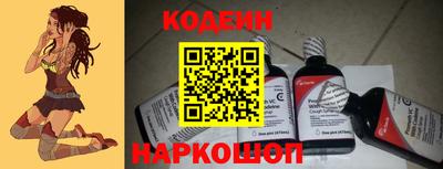 крисы Азнакаево