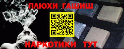 ГАЛЛЮЦИНОГЕННЫЕ ГРИБЫ Абакан