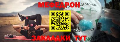 крисы Азнакаево