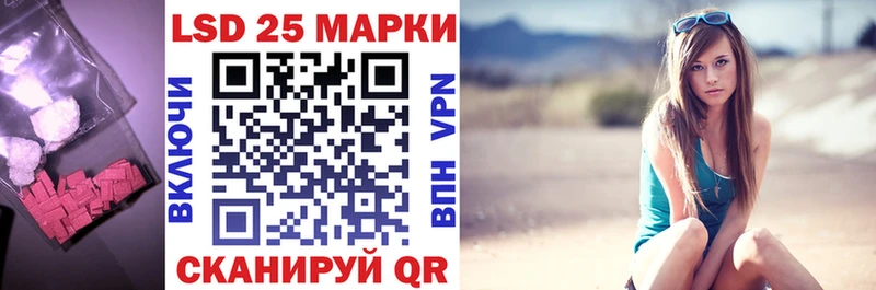Лсд 25 экстази ecstasy  mega сайт  Ангарск 