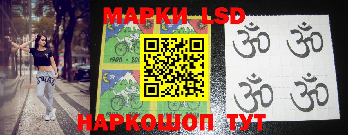Лсд 25 экстази кислота  ЛСД экстази ecstasy  OMG   ЛСД экстази  Вход с VPN  Ангарск 