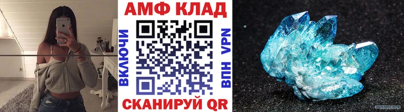 Метамфетамин Methamphetamine  Ангарск 