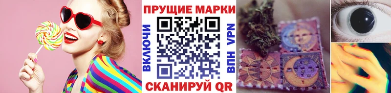 Марки NBOMe 1500мкг  OMG ссылка  Ангарск 
