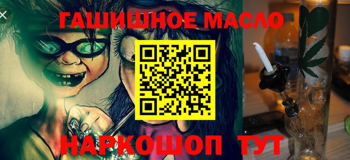 Меф МЯУ МЯУ   COCAIN  ГАШ  Вход с VPN  Гашиш  Лсд 25  Ангарск  МЕФ 